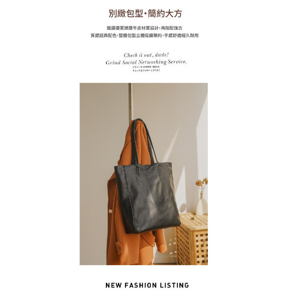 頭層牛皮豎款手提包女包【LB1194】 