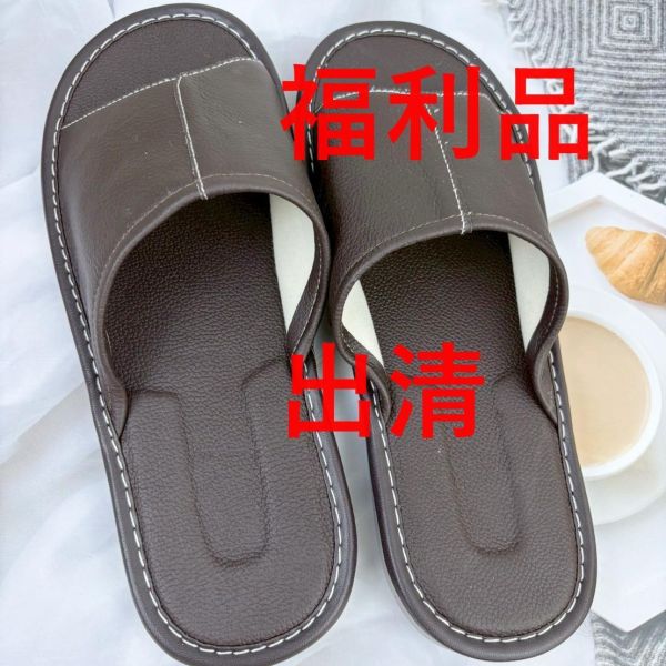 【喜番屋】福利出清品【SP189】 