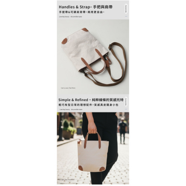 帆布配頭層牛皮可肩背手提小包女包【CLB36】 