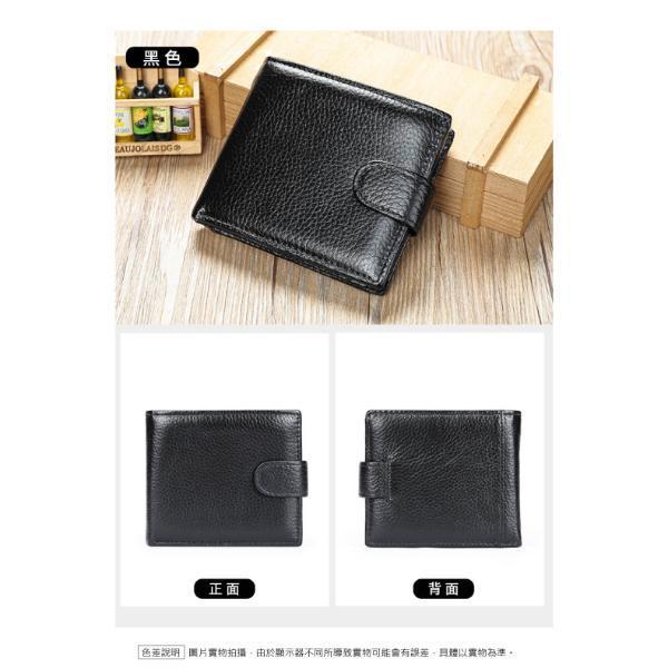 頭層牛皮翻頁式19卡位男士短夾男夾【LH1129】 真皮,牛皮,男夾,短夾,皮夾,錢包