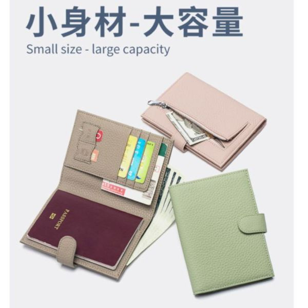 RFID頭層牛皮護照包-福利出清【SPPA20】 