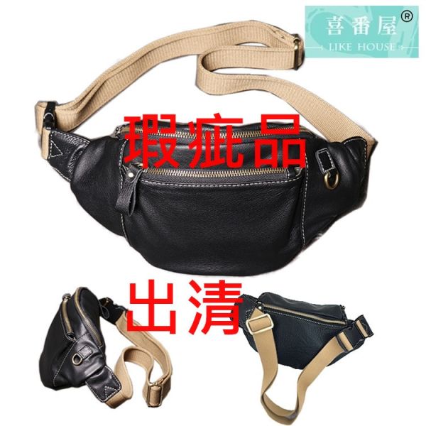 【喜番屋】瑕疵出清品【SP24】 