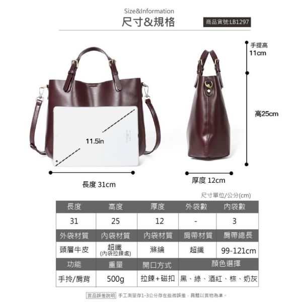 頭層牛皮可肩背豎款通勤手提包女包【LB1297】 真皮,牛皮,女包,肩背包