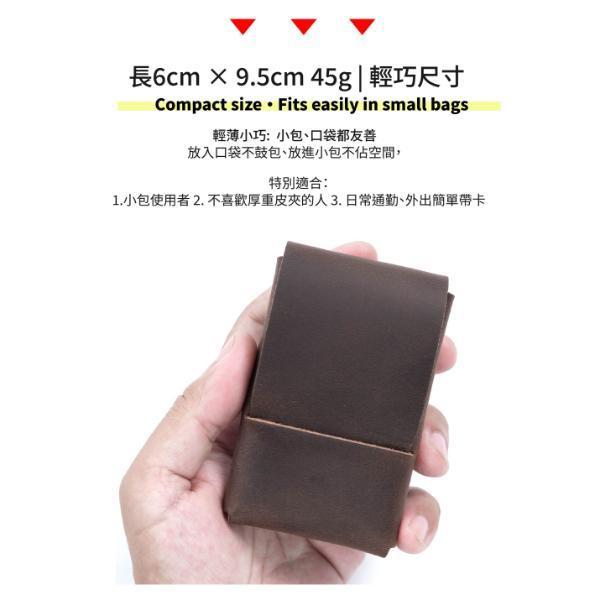 頭層瘋馬牛皮翻蓋卡片包【CB221】 