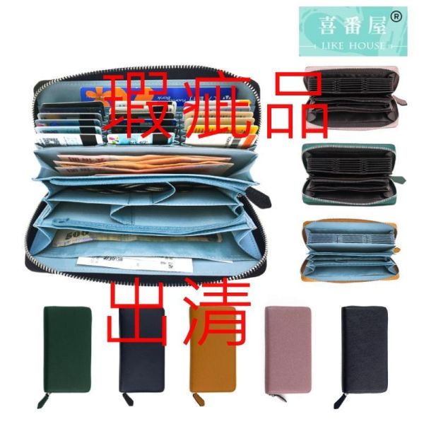 【喜番屋】瑕疵出清品【SP114】 
