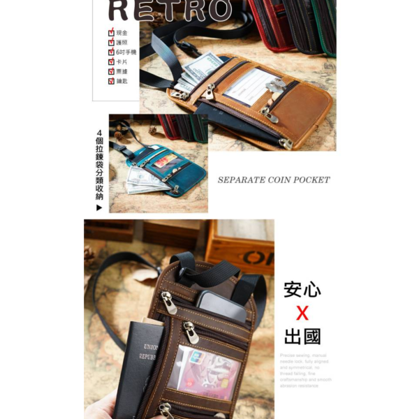 RFID頭層瘋馬牛皮可肩背多功能護照收納包【PA15】 
