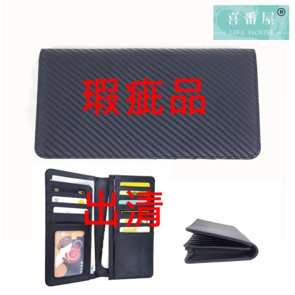 【喜番屋】瑕疵出清品【SP71】 