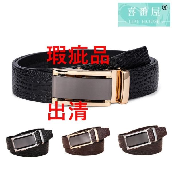 【喜番屋】瑕疵出清品【SP191】 