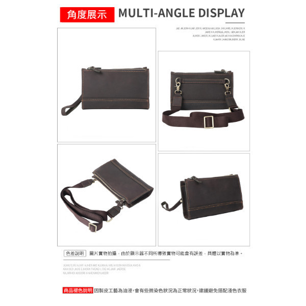 頭層瘋馬牛皮三隔層薄款肩背小包男包【LB1225】 