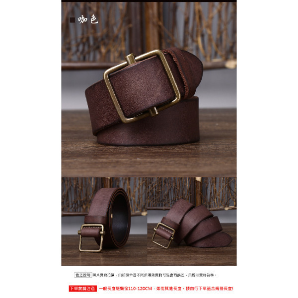 頭層牛皮帶寬3.8CM男士無孔皮帶【LL246】 
