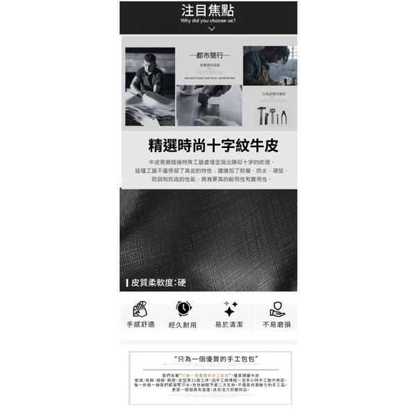 十字紋牛皮豎款肩背包男包【LB1240】 