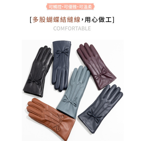 羊皮可觸碰螢幕女士騎車手套-多股蝴蝶結【LGL13】 