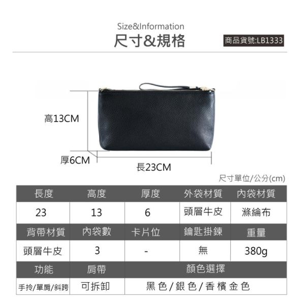 頭層牛皮三層薄款肩背包女包【LB1333】 真皮,牛皮,女包,肩背包