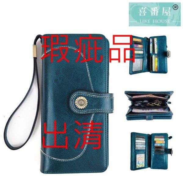 【喜番屋】瑕疵出清品【SP03】 