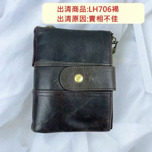 【喜番屋】瑕疵出清品【SP49】 