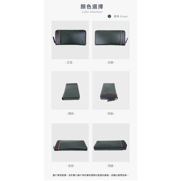 日貨-真皮羊皮撞色拉鍊長夾男夾-HIRO【LH1149】 