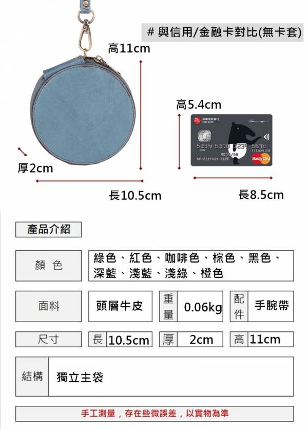 頭層牛皮圓餅零錢包【LH649】 真皮,牛皮,錢包,零錢包,女包,男包