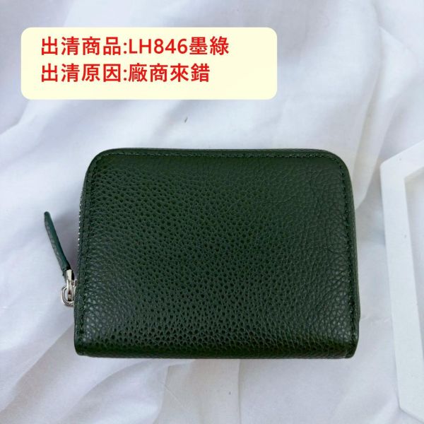 【喜番屋】福利出清品【SP13】 