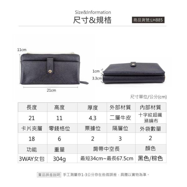 6COIN十字紋牛皮18卡位3WAY長夾女夾【LH885】 