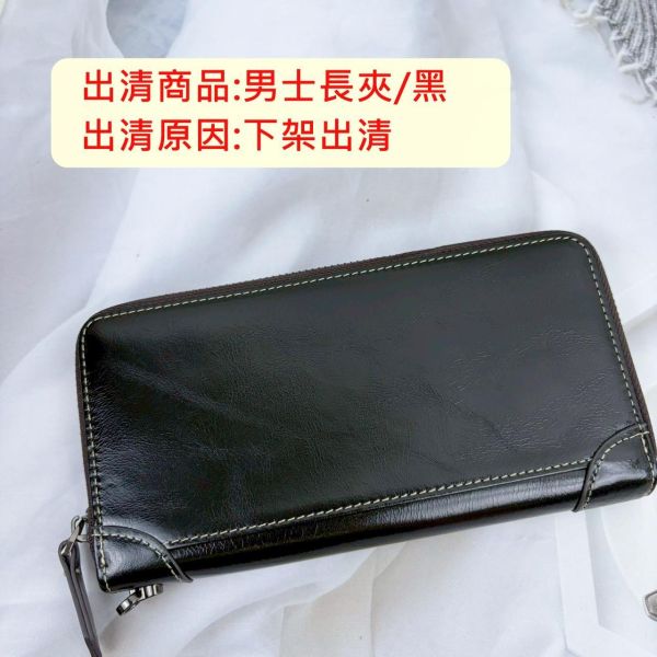 【喜番屋】福利出清品【SP04】 