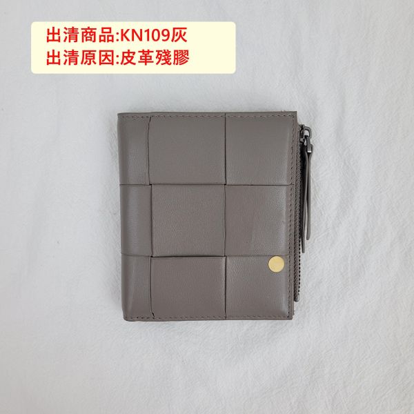 【喜番屋】瑕疵出清品【SP31】 