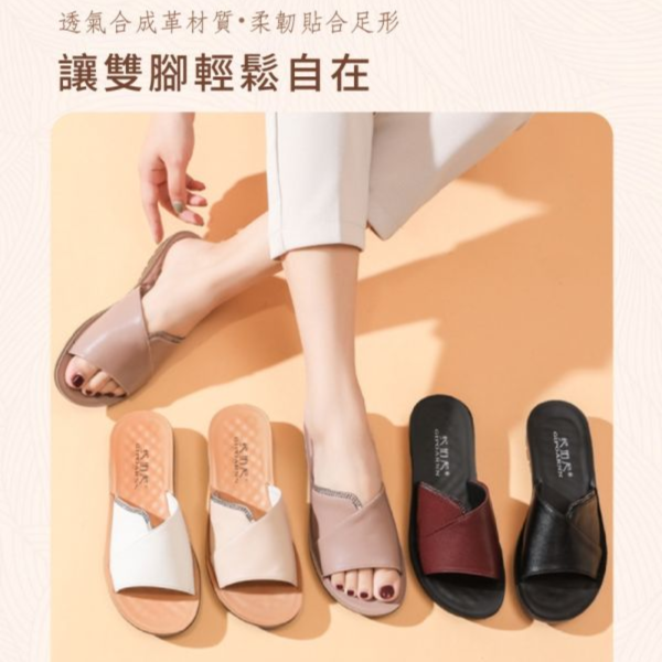 乳膠軟墊女士防滑室外拖鞋-福利品【LS33】 