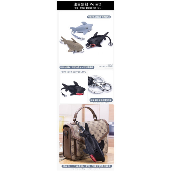 牛皮動物造型鑰匙包-鯊魚【KB102】 