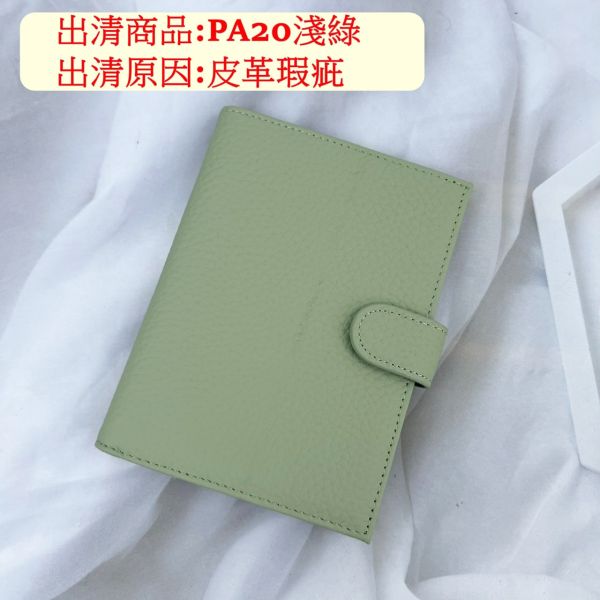 瑕疵出清品【SP57】 