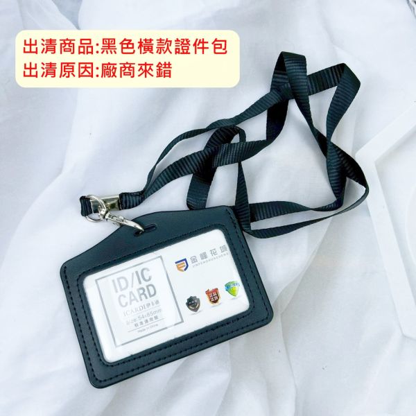 【喜番屋】福利出清品【SP44】 