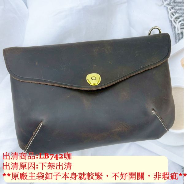 【喜番屋】福利出清品【SP16】 