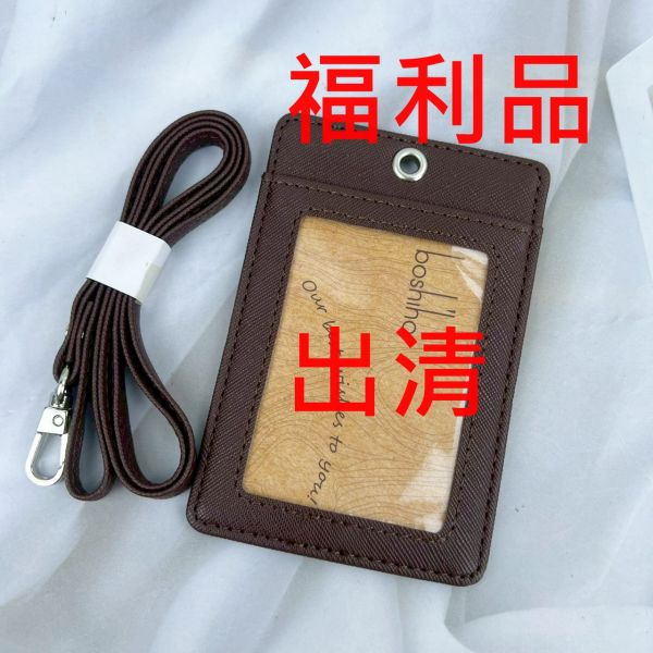 【喜番屋】福利出清品【SP25】 