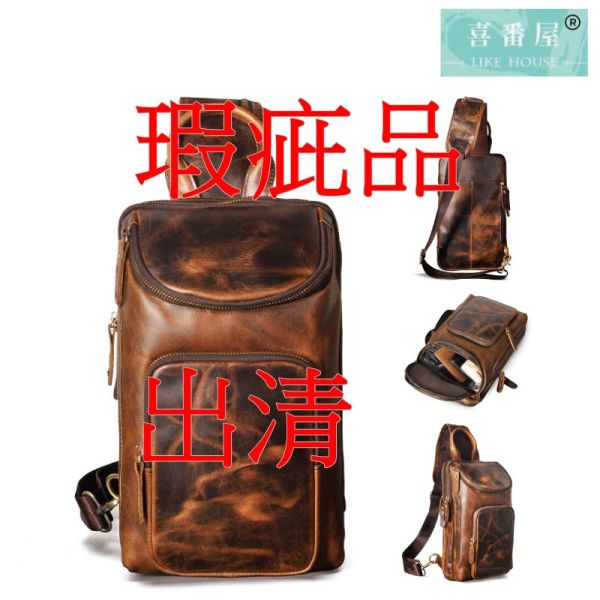 瑕疵出清品【SP169】 