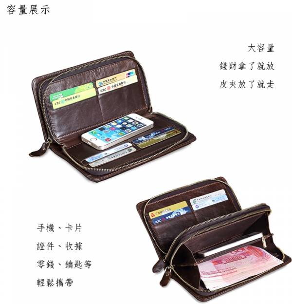 頭層牛皮男士雙隔層大容量皮夾皮包錢包長夾手機包手拿包男夾【LH554】 