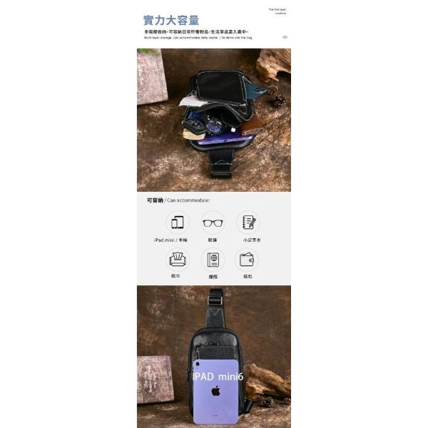 頭層牛皮男士多口袋肩背胸前包男包【LB1291】 