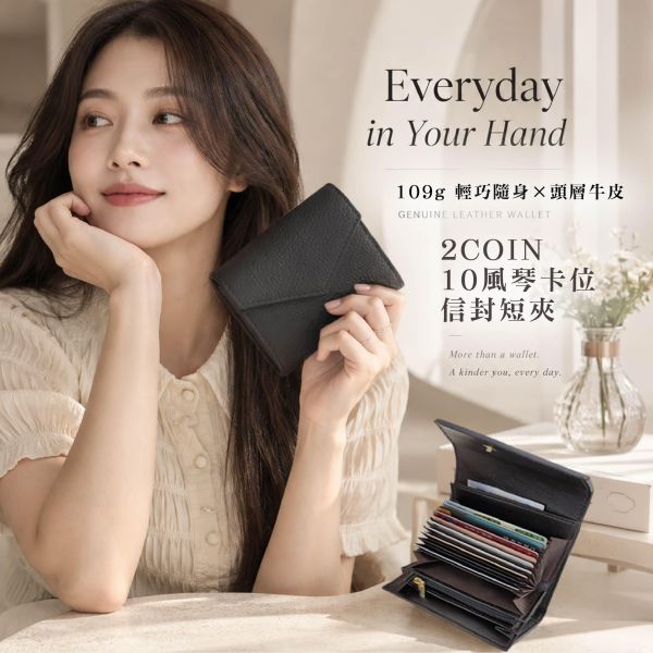 2COIN頭層牛皮10風琴卡位信封短夾女夾【LH1227】 錢包,短夾,女夾,頭層牛皮