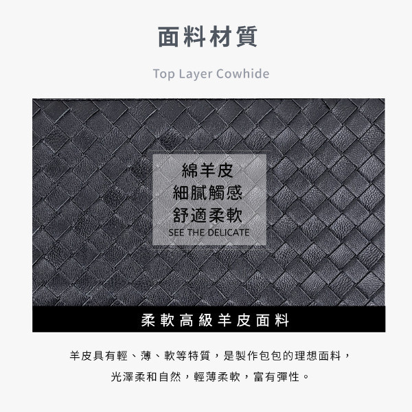 羊皮手工編織30卡位雙拉鍊長夾女夾【KN22】 