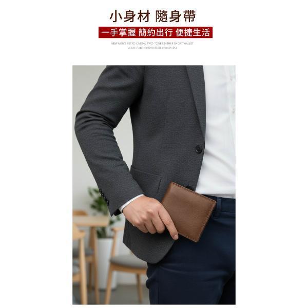 頭層牛皮二折男士短夾男夾【LH1160】 