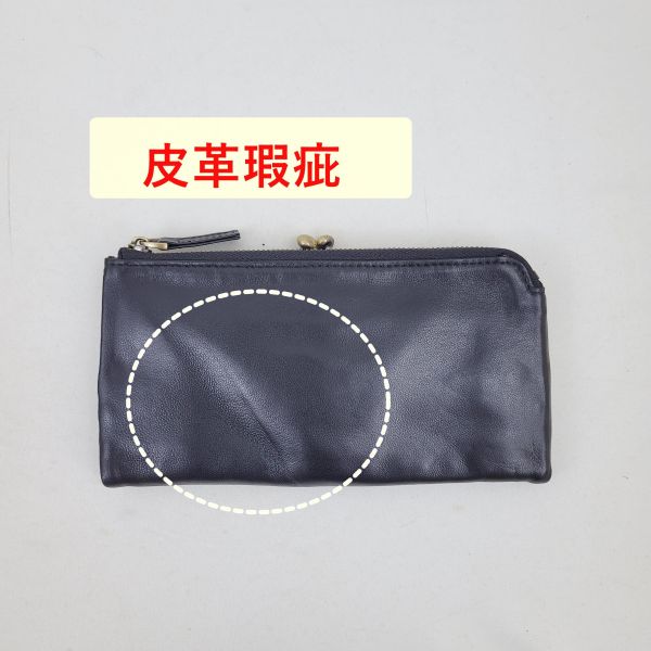 【喜番屋】瑕疵出清品【SP88】 