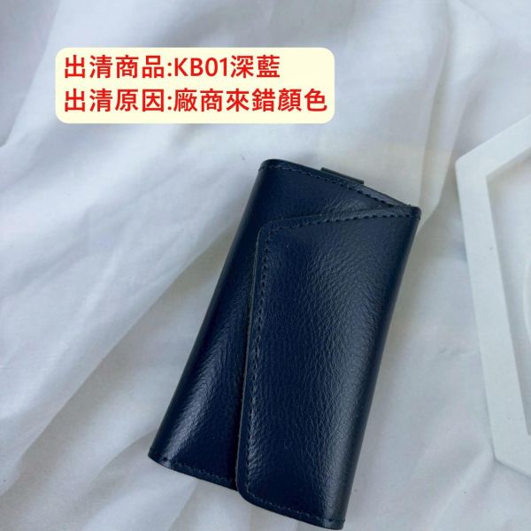 【喜番屋】福利出清品【SP28】 