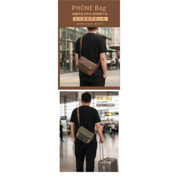 過蠟帆布配頭層牛皮翻蓋肩背小包男包【CLB43】 