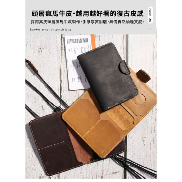 RFID頭層瘋馬牛皮掛脖護照包-專屬AIRTAG位【PA25】 