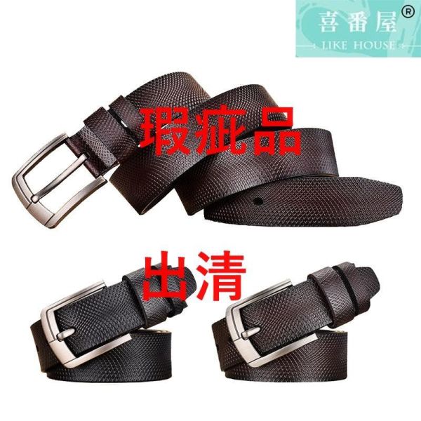 【喜番屋】瑕疵出清品【SP180】 