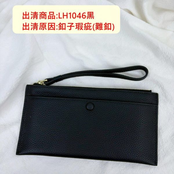 【喜番屋】瑕疵出清品【SP179】 