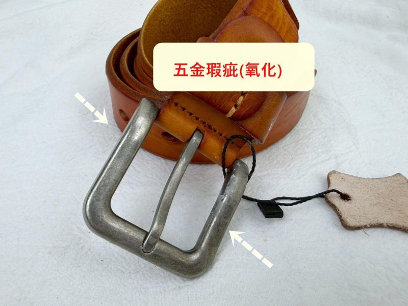 【喜番屋】瑕疵出清品【SP195】 