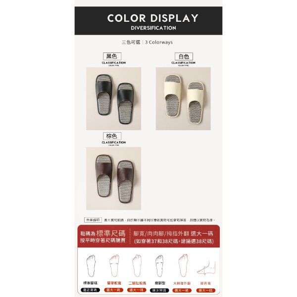 頭層牛皮涼感防滑室內拖鞋【LS49】 