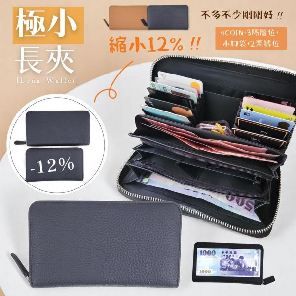 4COIN頭層牛皮12風琴卡位拉鍊小長夾男夾女夾【LH1107】 