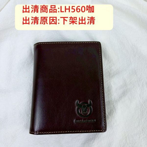 【喜番屋】瑕疵出清品【SP182】 
