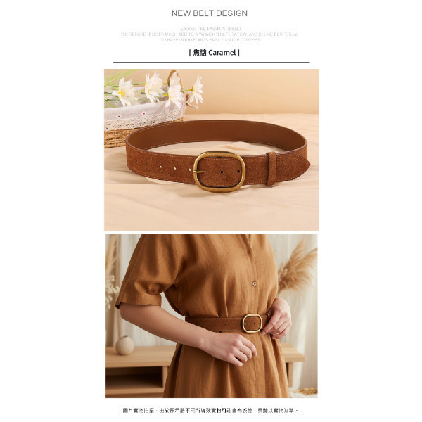 磨砂牛皮帶寬4.5CM女士針扣腰帶【LL249】 