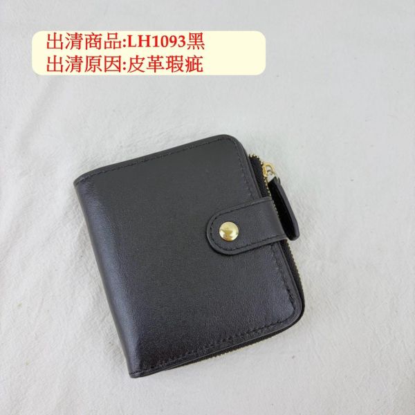 【喜番屋】瑕疵出清品【SP31】 