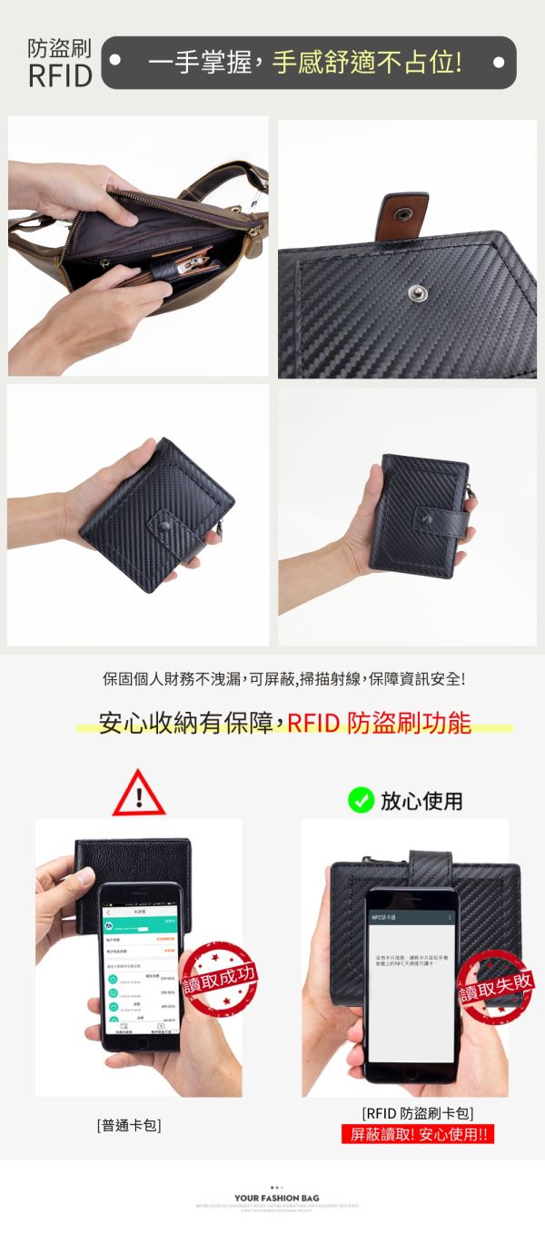 碳纖維牛皮翻頁式11卡位短夾男夾【LH976】 